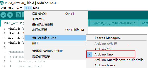 Arduino新手程序安装三板斧