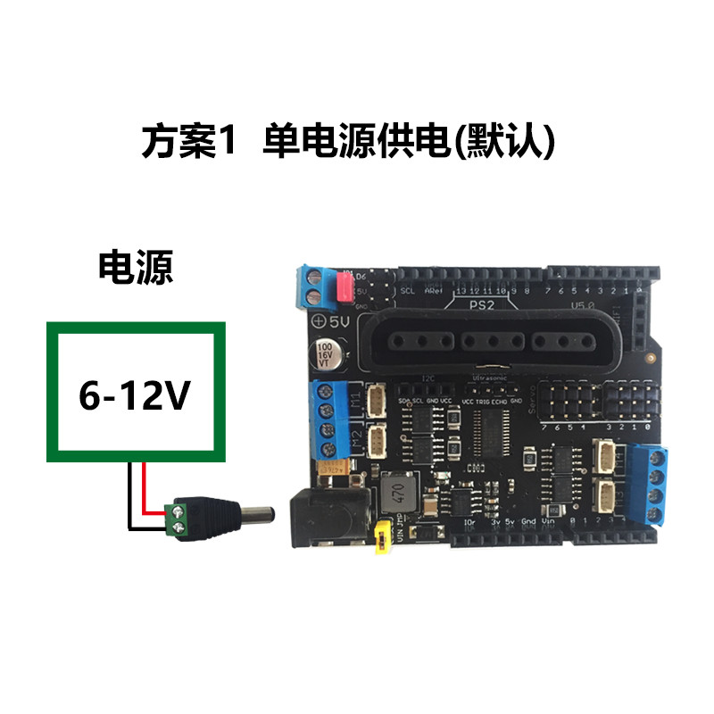 Arduino MotorShiled电机驱动器说明