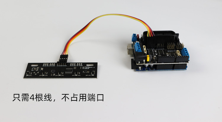 I2C五路巡线模块LineFollowerArray5s使用说明