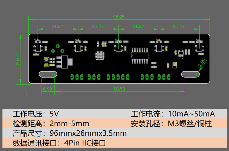 I2C五路巡线模块LineFollowerArray5s使用说明