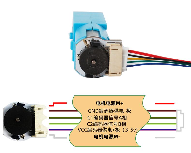 麦克纳姆轮小车V2版安装说明