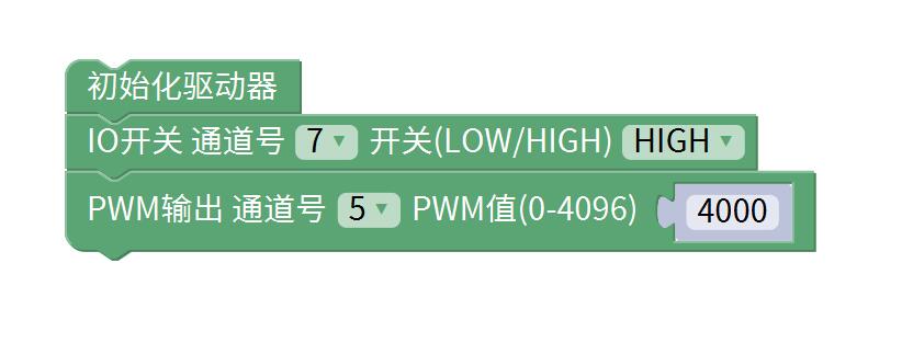 MotorShield驱动器Mixly图形化编程