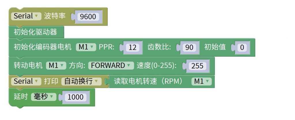 MotorShield驱动器Mixly图形化编程