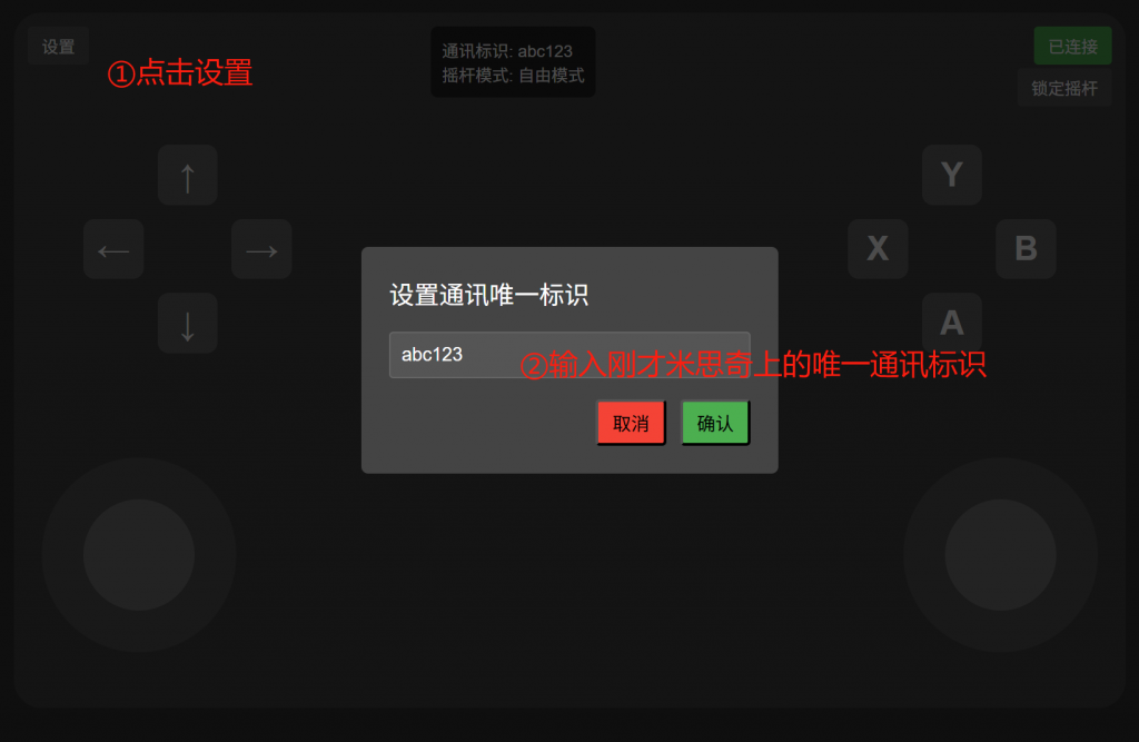 Esp32-S3电机驱动器——物联网远程控制