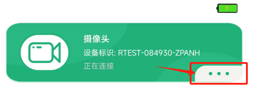 视频车组装教程